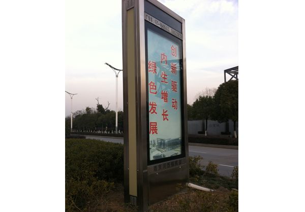 梨林广告滚动灯箱的优点