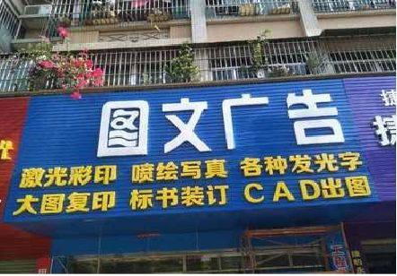 梨林做彩钢扣板门头最难的是什么？