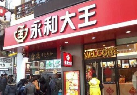 梨林餐厅门头设计的注意事项