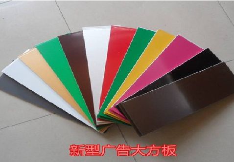 梨林大方板和铝塑板的区别在哪里？