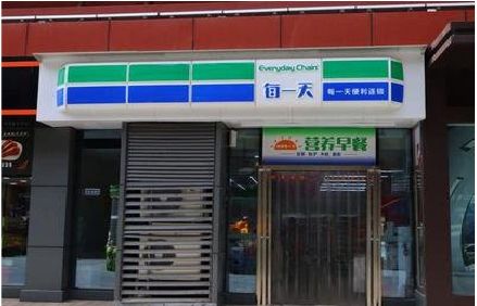 梨林便利店招牌如何设计？