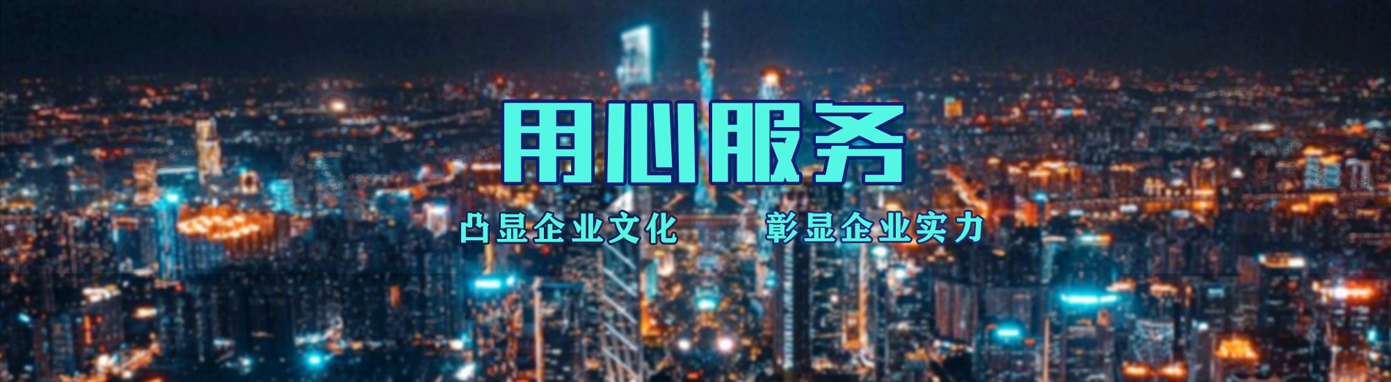 梨林店面门头招牌.