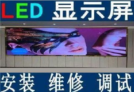 梨林LED炫彩屏招牌的优势及应用