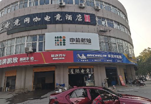 梨林发光字招牌安装流程。