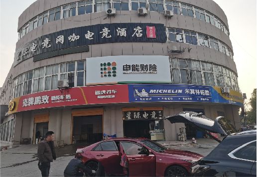 梨林铝塑板门头