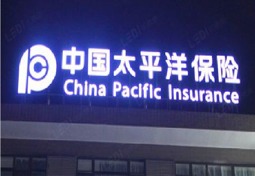 梨林发光字招牌不亮的一些原因。