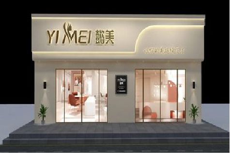 梨林美容院招牌如何设计才能脱颖而出？