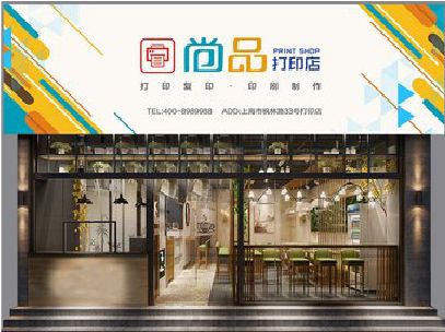 梨林广告打印店的招牌如何设计才能吸引顾客？