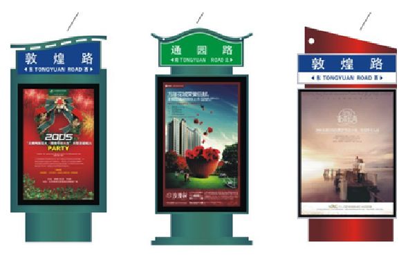 梨林户外广告灯箱设计的特点。