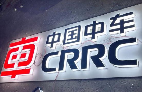 梨林招牌发光字的制作