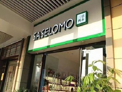 梨林如何选择门店招牌的颜色？