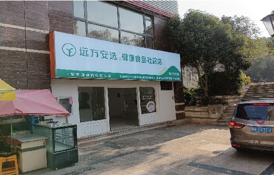 梨林广告招牌特点详解。