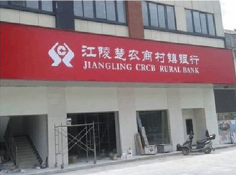 梨林广告招牌制作的文化体系是什么？