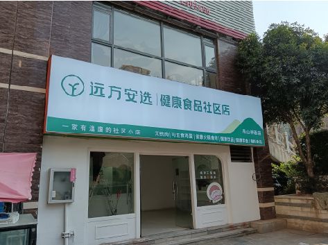 梨林软膜灯箱的价格设定与哪些因素有关？