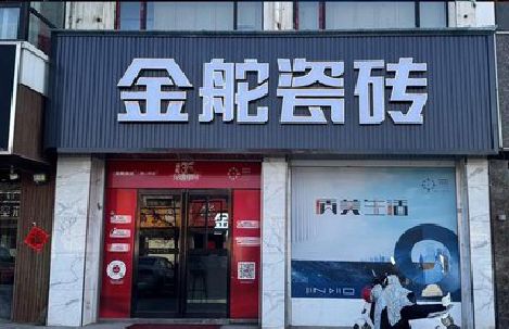 梨林门头招牌设计制作细节。